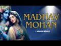 Madhav Mohan Spade Naam Kirtan Radhe Krishna Bhajan