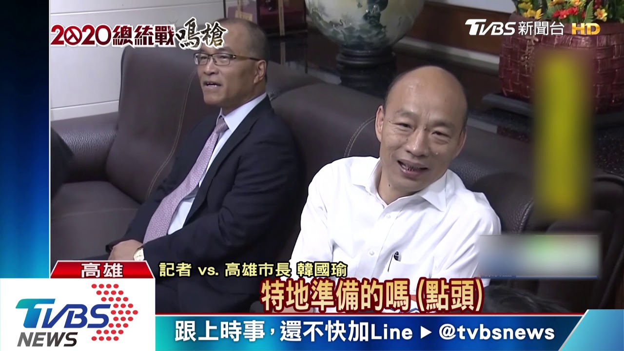 選舉是否請假總質詢　民進黨團逼韓承諾