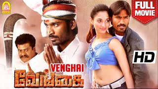 வேங்கை  - Venghai Full Action Movie  D