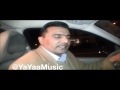 Do You Need A Taxi Remix - YaYaaMusic