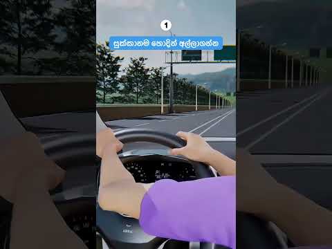 Faint or die #driving #road #driver #roadsafety #viral #trending #youtubeshorts #youtube