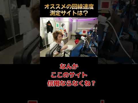 速度テストにおける怠惰なトリック: 速度に関してインターネットプロバイダーは不正行為をしていますか?