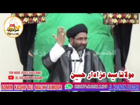 9th Rabiul Awwal 1436 AH_Eid Zehra_Maulana Syed Azadar Hussain_|Al Hasnain Azadari|