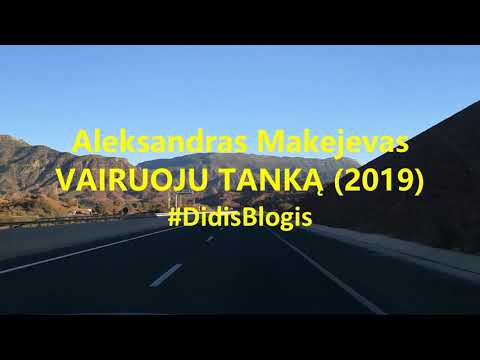 Makejvas&Dindaitė - Vairuoju Tanką