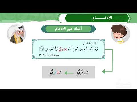 فيديو تعليمي