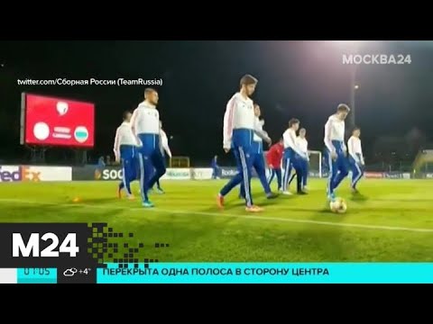 Российские болельщики обругали Артема Дзюбу - Москва 24
