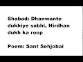 Radhasoami Shabad Dhanwante Dukhiye Sehjobai
