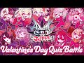 Advent VS Justice: Valentine’s Day Quiz Battle 【#AdVSJus】