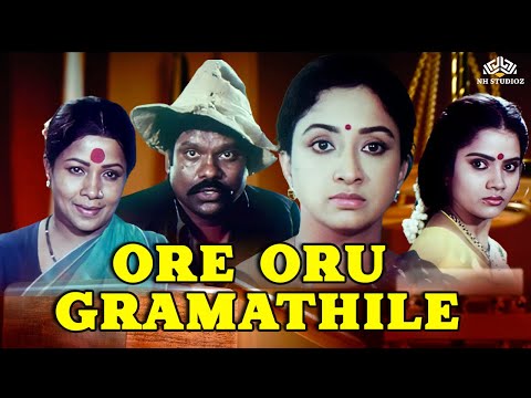Orey Oru Gramathiley