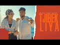 BShira Ft Nash - TJIBEK LIYA (Official Music Video 2022)