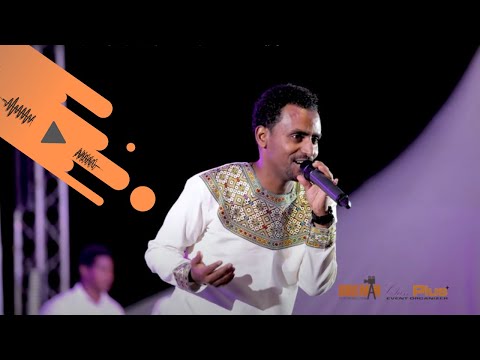 አብነት ግርማ | የጋሽ ጥላሁንን ተወዳጅ የኦሮምኛ ሙዚቃ እንዲህ ተጫውቶታል | Bireman