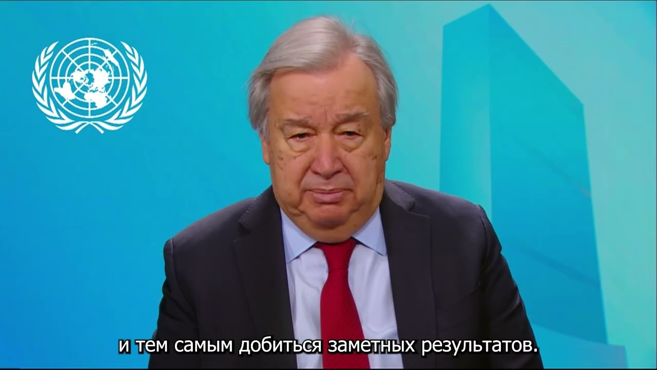 Послание по случаю Международного дня за мир без отходов
