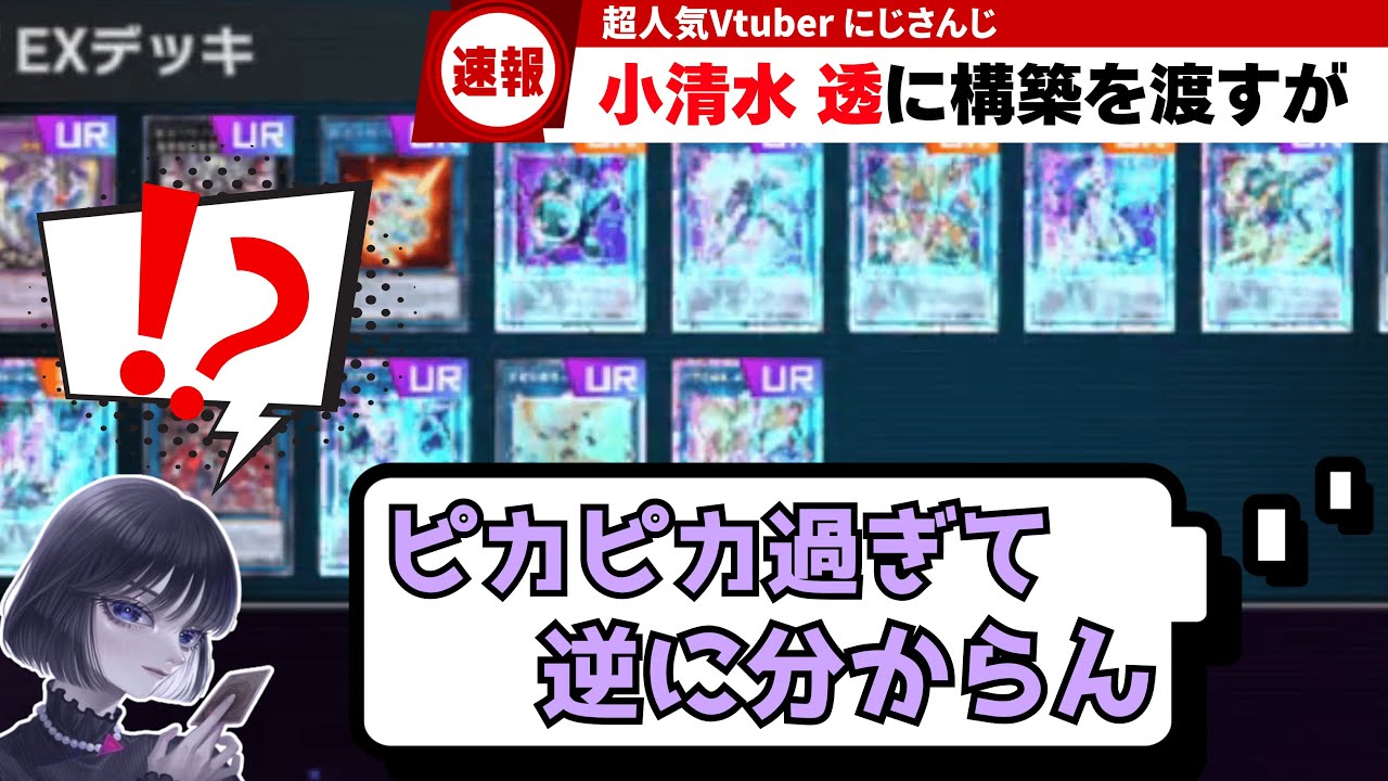 YouTubeサムネイル