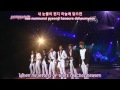 [Mirrored|MP4 DL] 05-14 U-Kiss - Gather My Tears ...