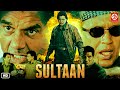 Sultan (Sultan)-Full Hindi Movie | Mithun Chakraborty, Dharmendra | Bollywood Superhit Action Film