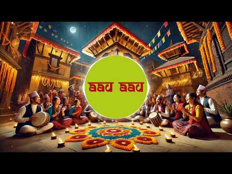 AAU AAU  [TIHAR SONG]