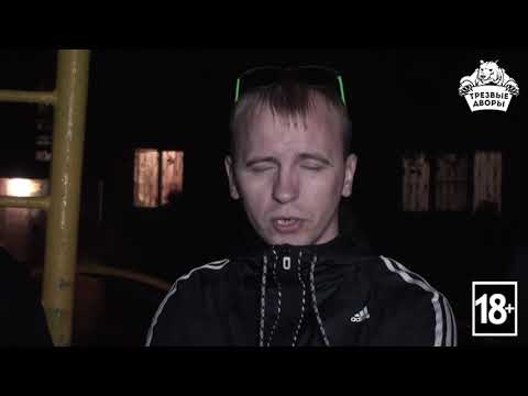 КТО ПО ЖИЗНИ - Приключения активиста Реута в Челябинске