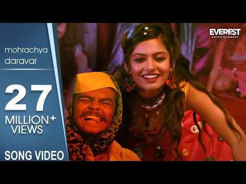 Mohrachya Daravar Song — watch video
