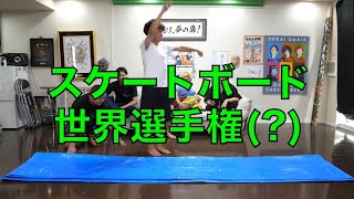 【東海オンエア】繰り返し見ちゃうおもしろシーン集1【切り抜き】