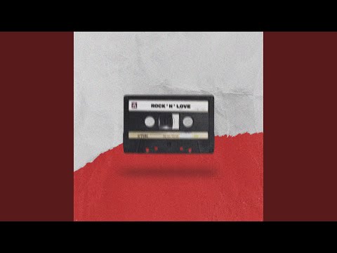 Тільки з тобою