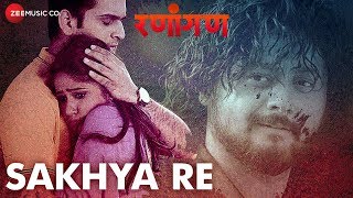 Sakhya Re - Ranangan | Sachin Pilgaonkar, Swwapnil Joshi