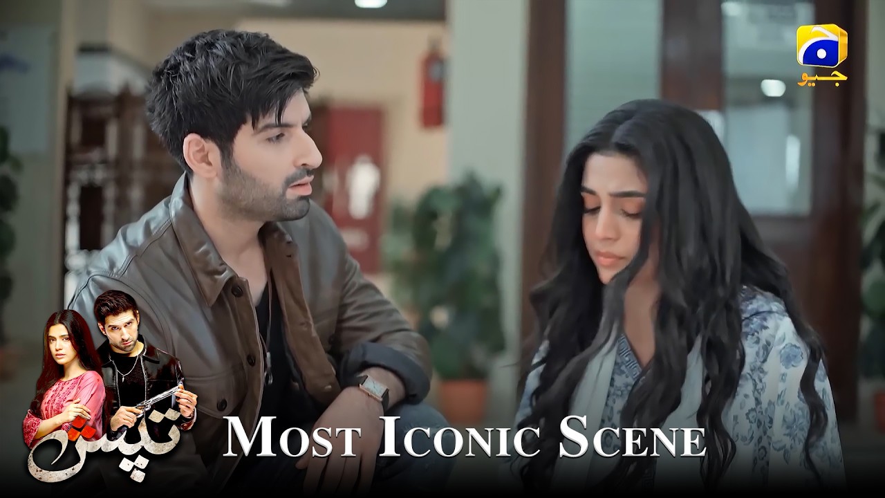 Tapish | 𝐁𝐞𝐬𝐭 𝐒𝐜𝐞𝐧𝐞 𝟎𝟐 | Muneeb Butt - Laiba Khan - Saad Qureshi | HAR PAL GEO