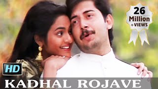 Download lagu Kadhal Rojave - A R Rahman - Arvind Swamy, Madhoo - Roja (1992) - Tamil Video Song mp3