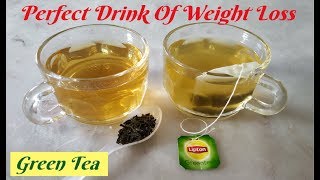 How to make Green Tea for stay fit (with and without Green Tea Bag) | ग्रीन टी