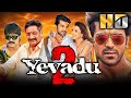 येवडु २ Yevadu 2 साउथ सुपरस्टार राम चरण की ए