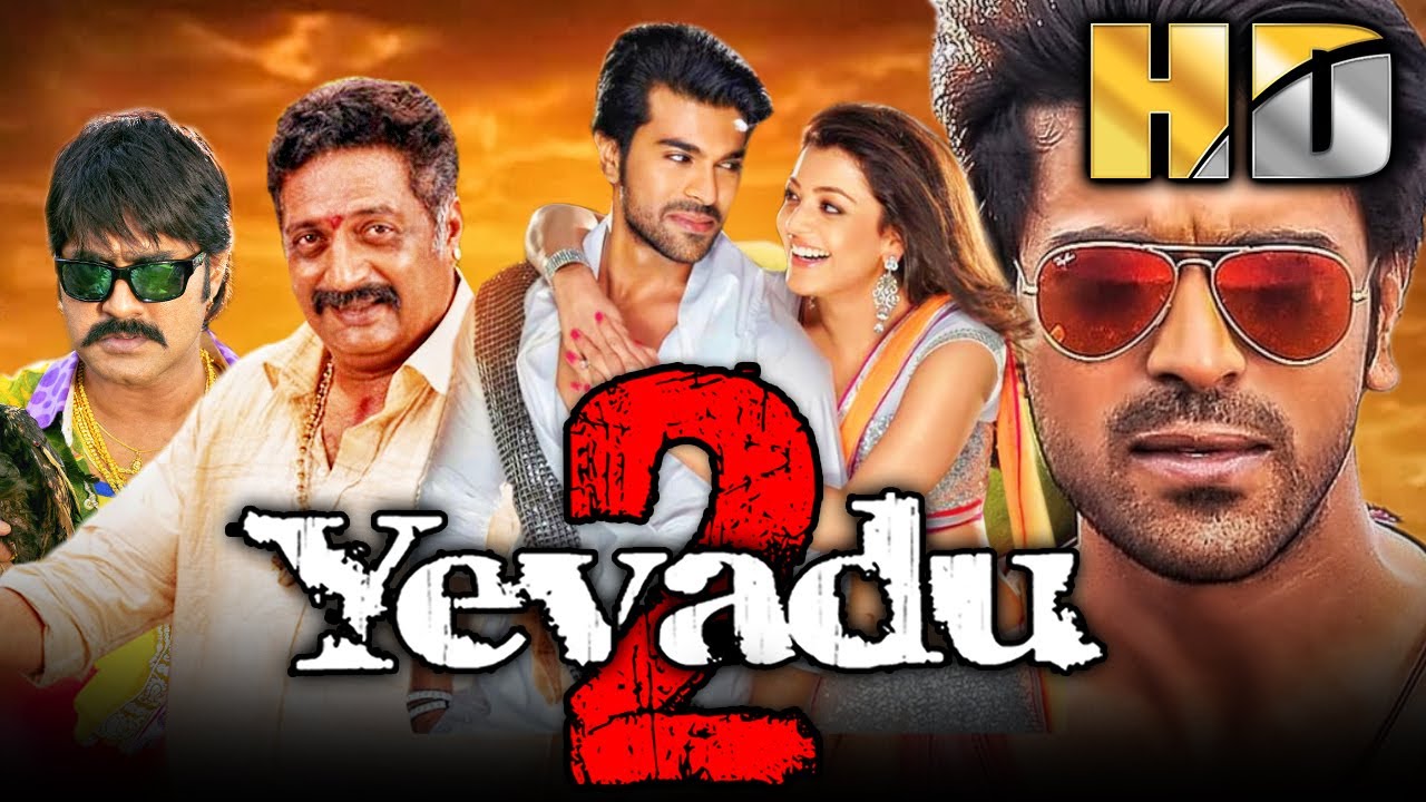 येवडु २ - (Yevadu 2) साउथ सुपरस्टार राम चरण की एक्शन रोमैंटि?