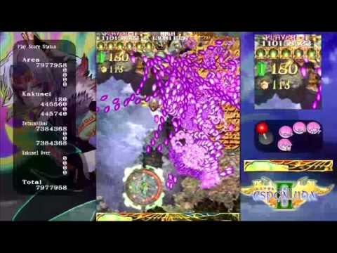 FG's Underrated Videogame Music 353 - Aerial ~ Saijin Abiru Ai (ESPGaluda II)