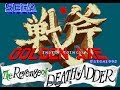 Golden Axe The Revenge Of Death Adder Trix Deathless Alternate Route