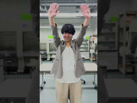 臨床検査学科 新潟薬科大学1min voice02
