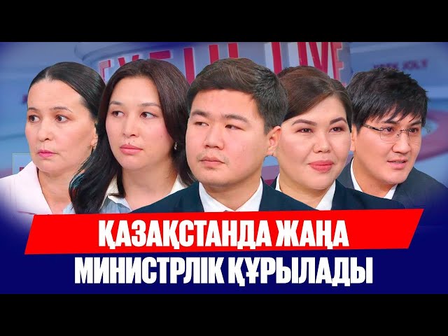 Гаджетке тәуелділік - баланың дамуына қауіп пе?