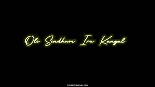 Download lagu enakena yerkanave piranthaval ivalo song whatsapp status mp3