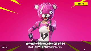 「予告あり！？」超超超久しぶりの動画です！フォートナイト実況まさかの奇跡！？
