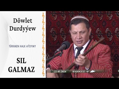 Döwlet Durdyýew —  Sil galmaz