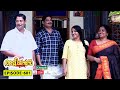 Aliyans 601 ഈദ് മുബാറക്ക് Comedy Serial Sitcom Kaumudy