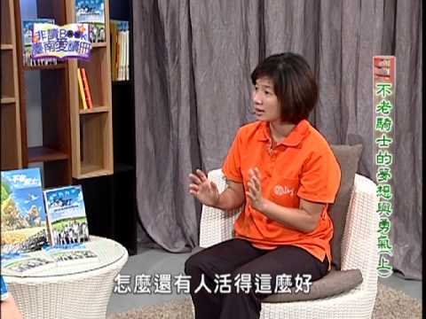 【宅閱讀記憶吐司】非讀Book臺南愛讀冊第112集