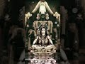 Shiv Shankar Whatsapp Status Vedic Mantra Whatsapp Status