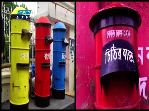 02 PM News || দুপুর ০২টার সংবাদ || 24 May 2021 || ETV News