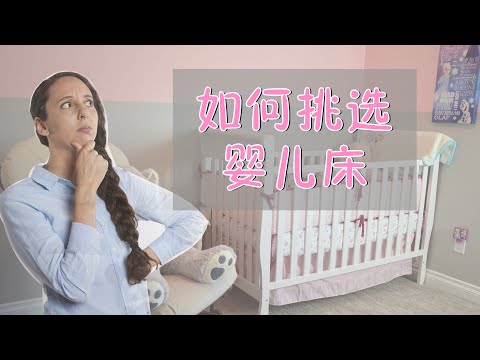 小孩的牀