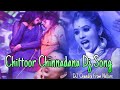 Chittoor Chinnadana Dj Song | Telugu Folk Songs | DJ Chandra From Nelllore #Eventsongsnellore |#2023