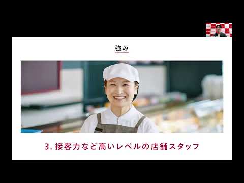 おはぎ」と「おむすび」のブランド