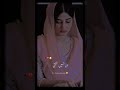 Kismat Mein Ho To Garib Ki Beti Bhi Raj Karti Hai Viral Shorts Shayari Status Poetry Emotional