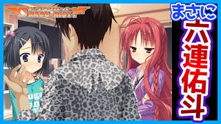 百合に挟まるタイプの男？（事件の調査報告です）【DRACO-RIOT! 】【実況】梓#3