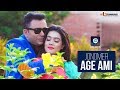 Jonomer Age Ami | Mahiya Mahi | D A Tayeb | Bodiul Alam Khokon | Ondhokar Jogot Bengali Movie 2018