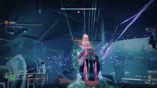 【Destiny2】敵ビークルに何度もやられました。優しくて強い野良ガーディアンに感謝「武器商人（玄人）」