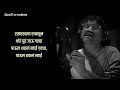 Paul Thakla Nahi Lyrical Maharashtra Shaheer Ajay Atul Ajay Gogavale