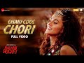 Ghani Cool Chori - Full Video | Rashmi Rocket | Taapsee Pannu | Bhoomi Trivedi | Amit Trivedi